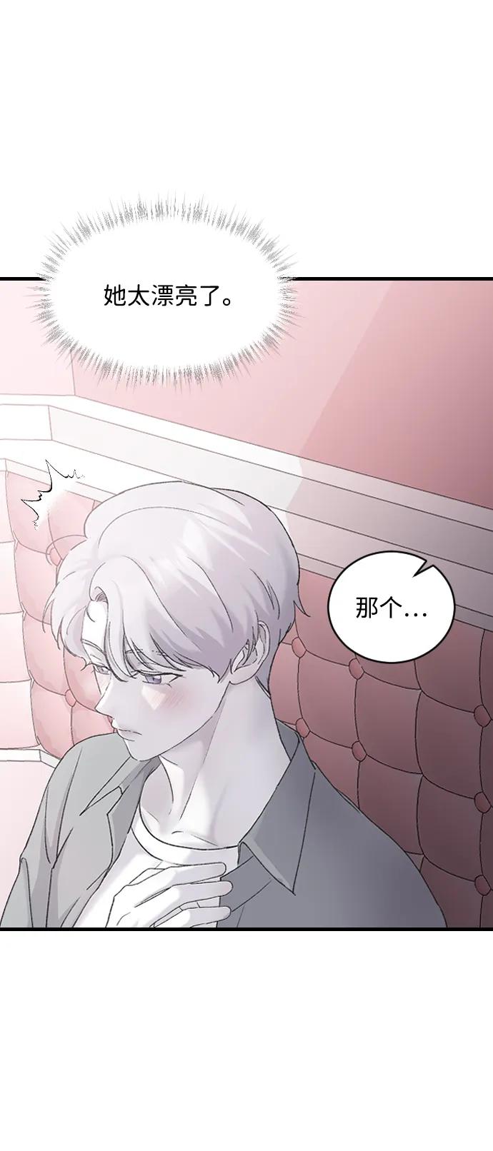 [第66话] 在想我43