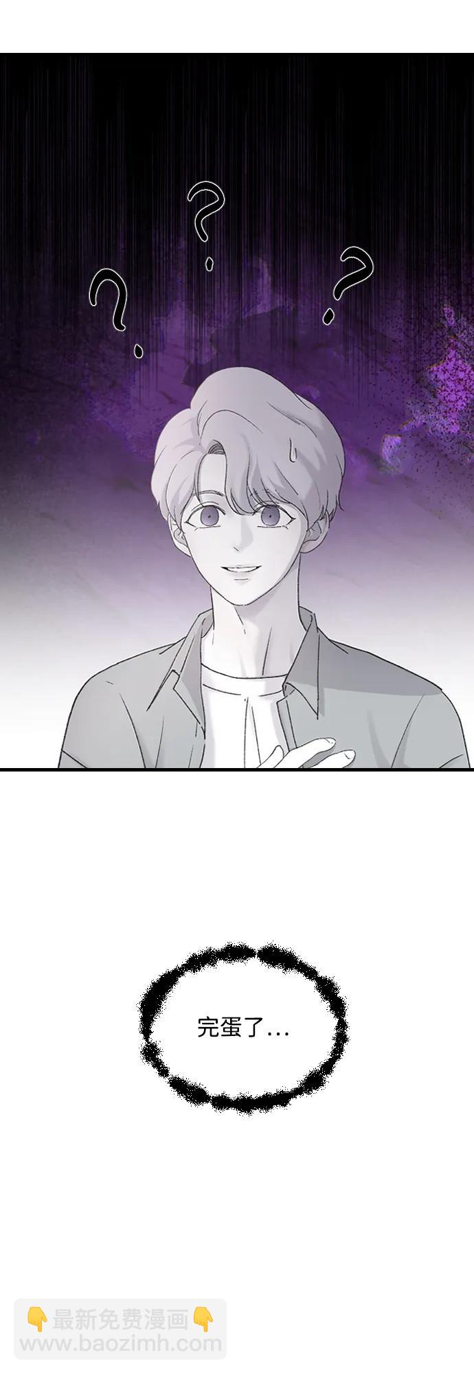 [第66话] 在想我51