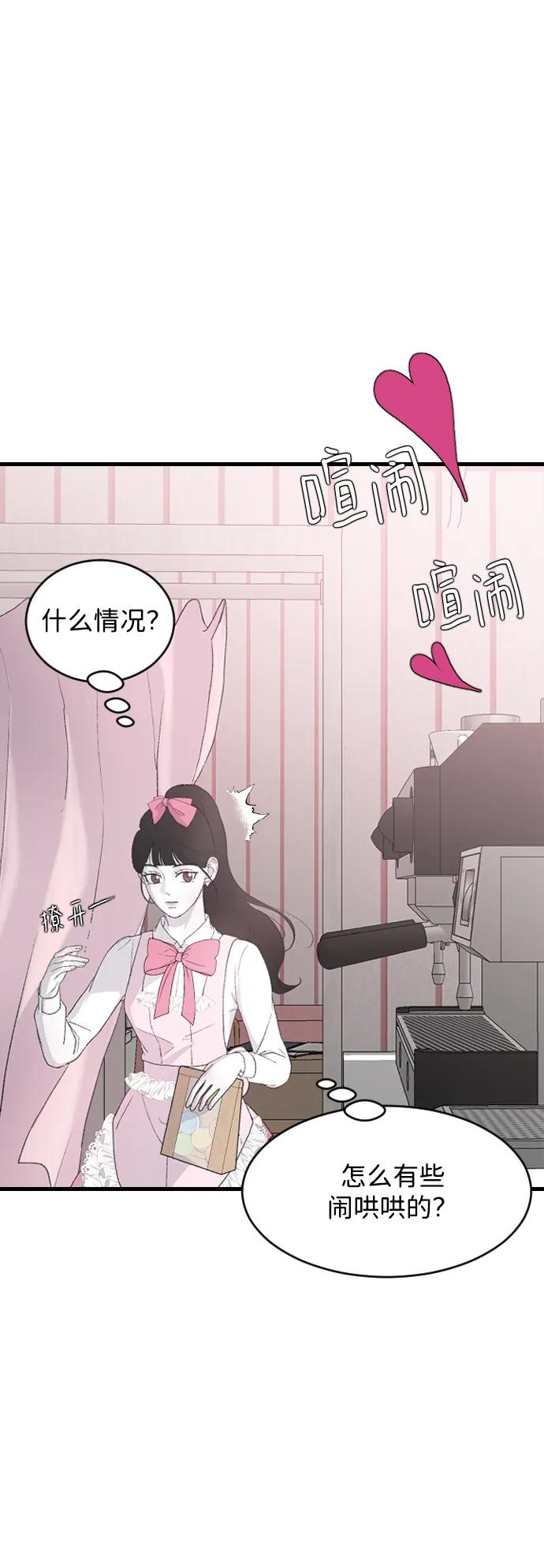 [第66话] 在想我55