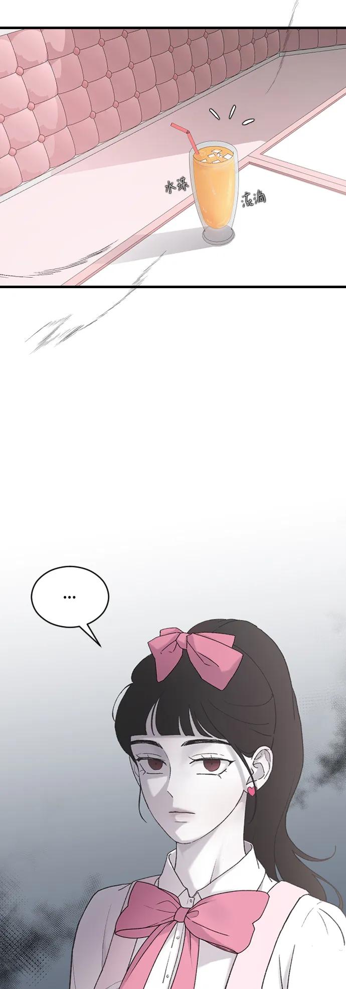 [第66话] 在想我60
