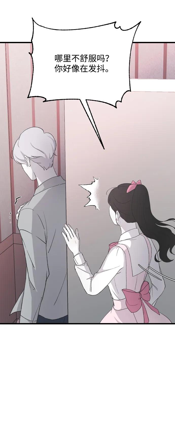 [第66话] 在想我69