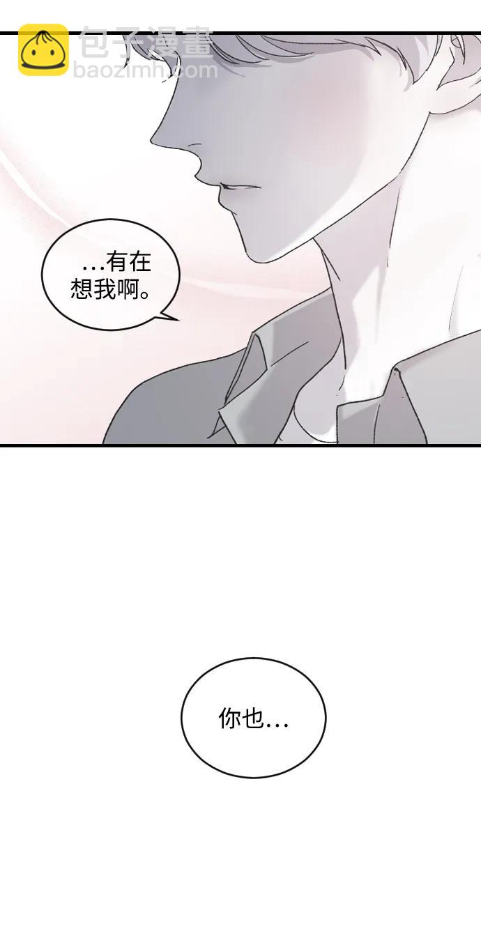 [第66话] 在想我70