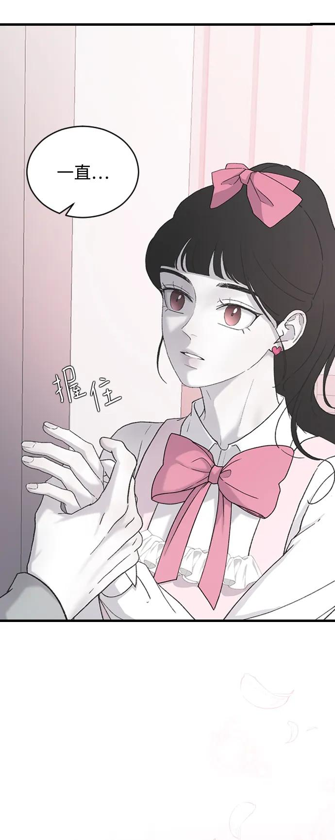 [第66话] 在想我71