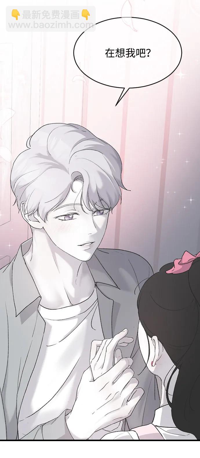 [第66话] 在想我72
