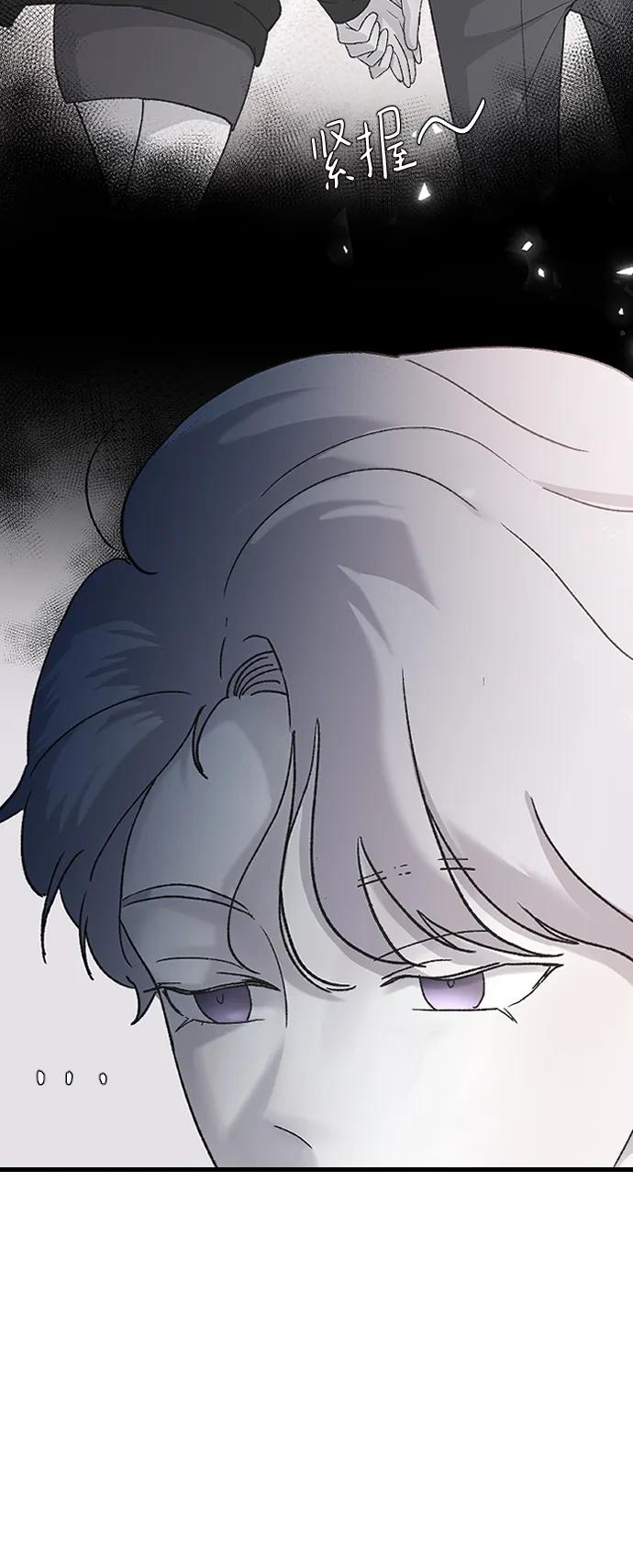 [第66话] 在想我8