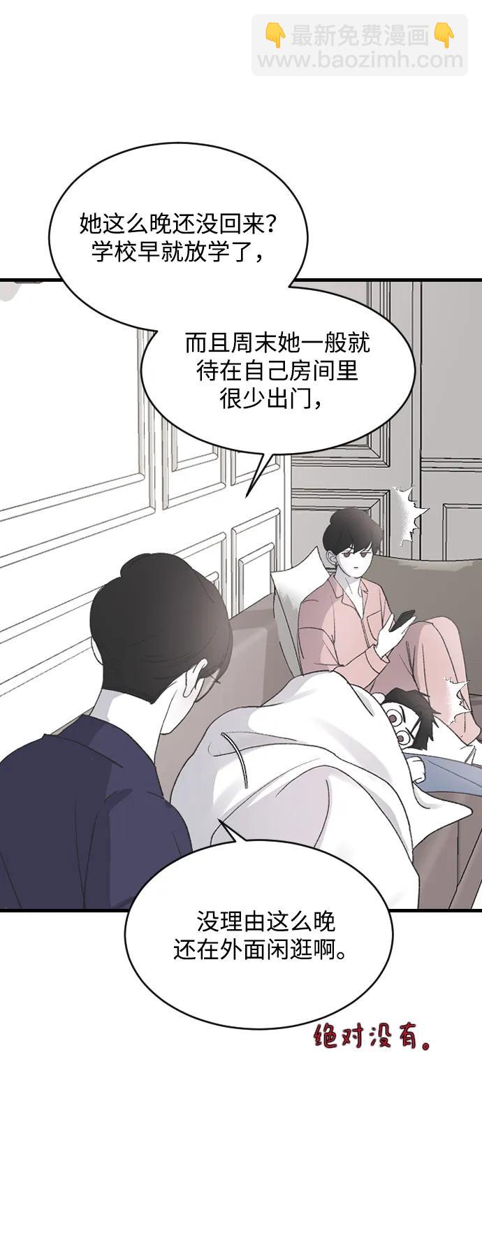 [第68话] 去我们家吧16