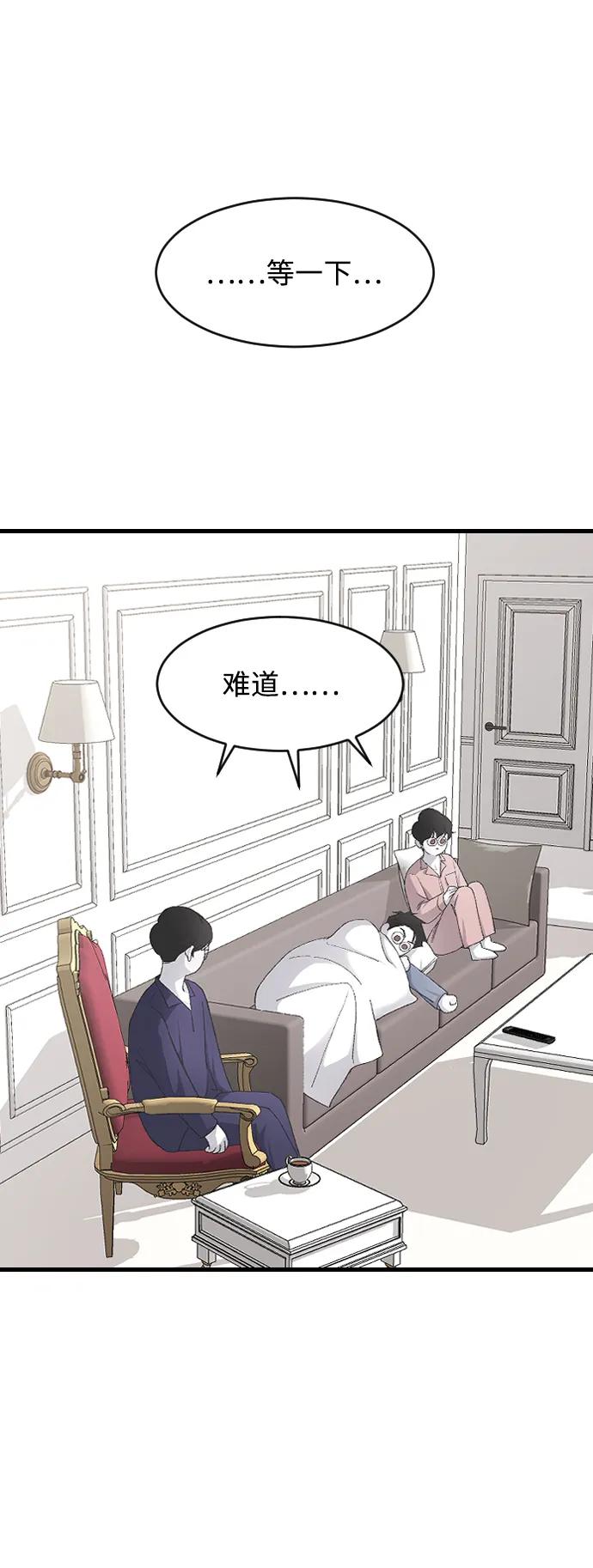[第68话] 去我们家吧17