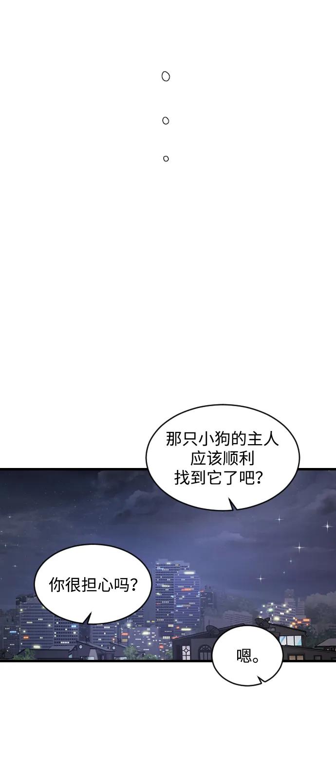 [第68话] 去我们家吧22