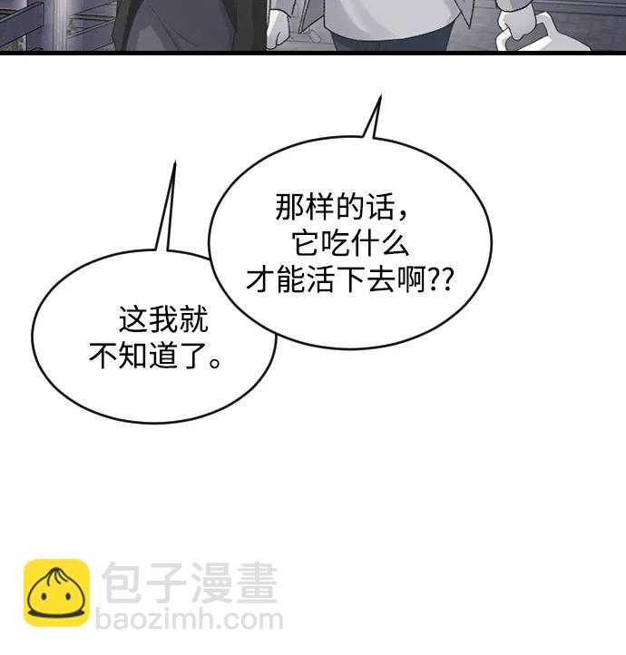 [第68话] 去我们家吧24