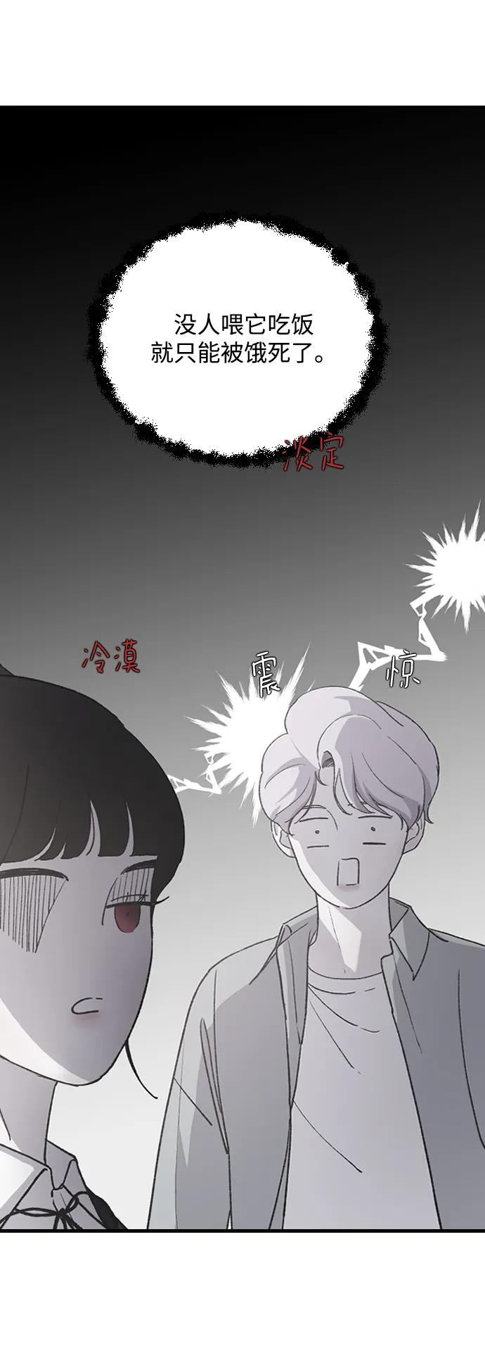[第68话] 去我们家吧25