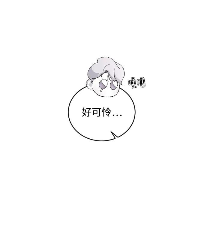 [第68话] 去我们家吧26