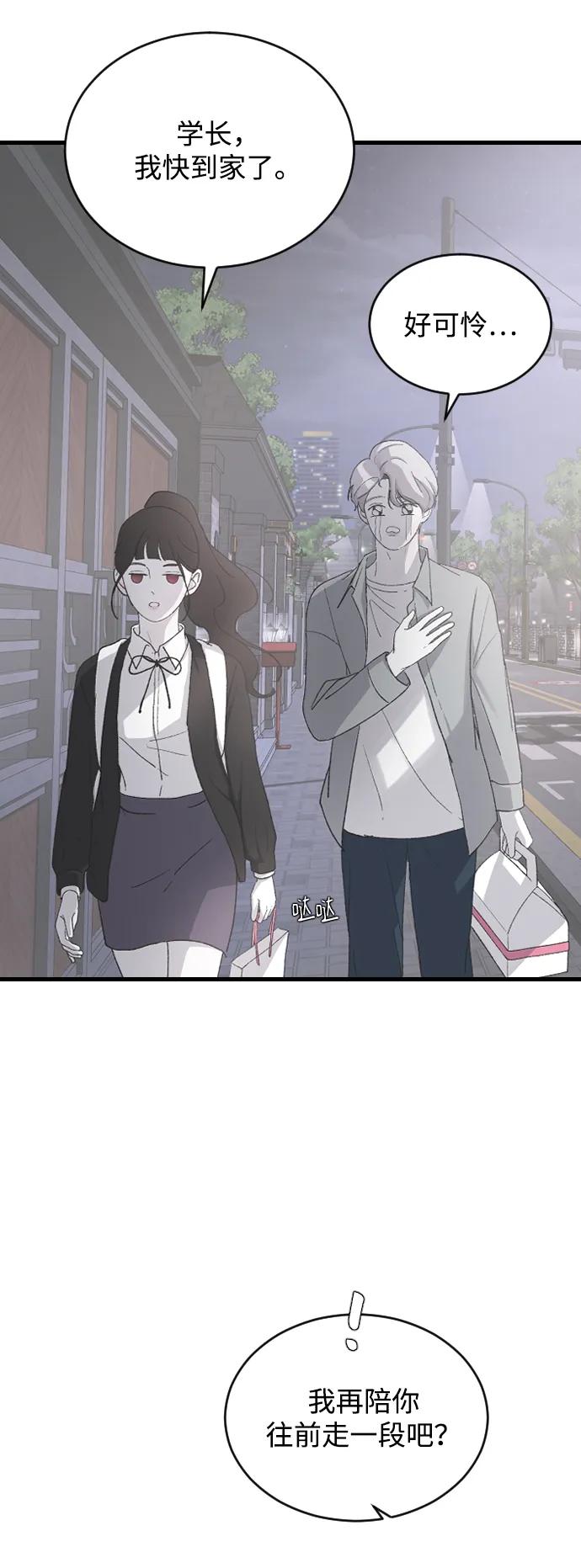 [第68话] 去我们家吧27