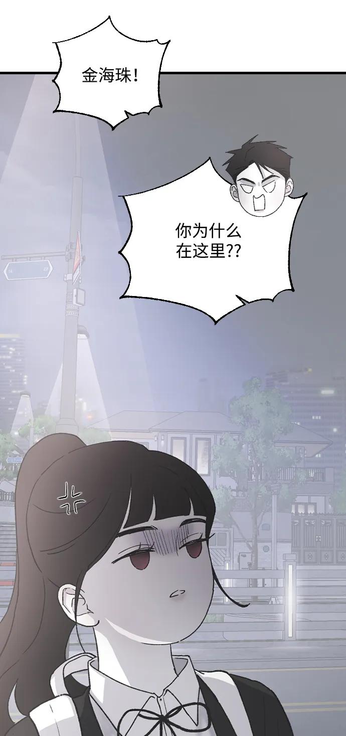 [第68话] 去我们家吧31