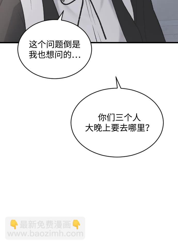 [第68话] 去我们家吧32