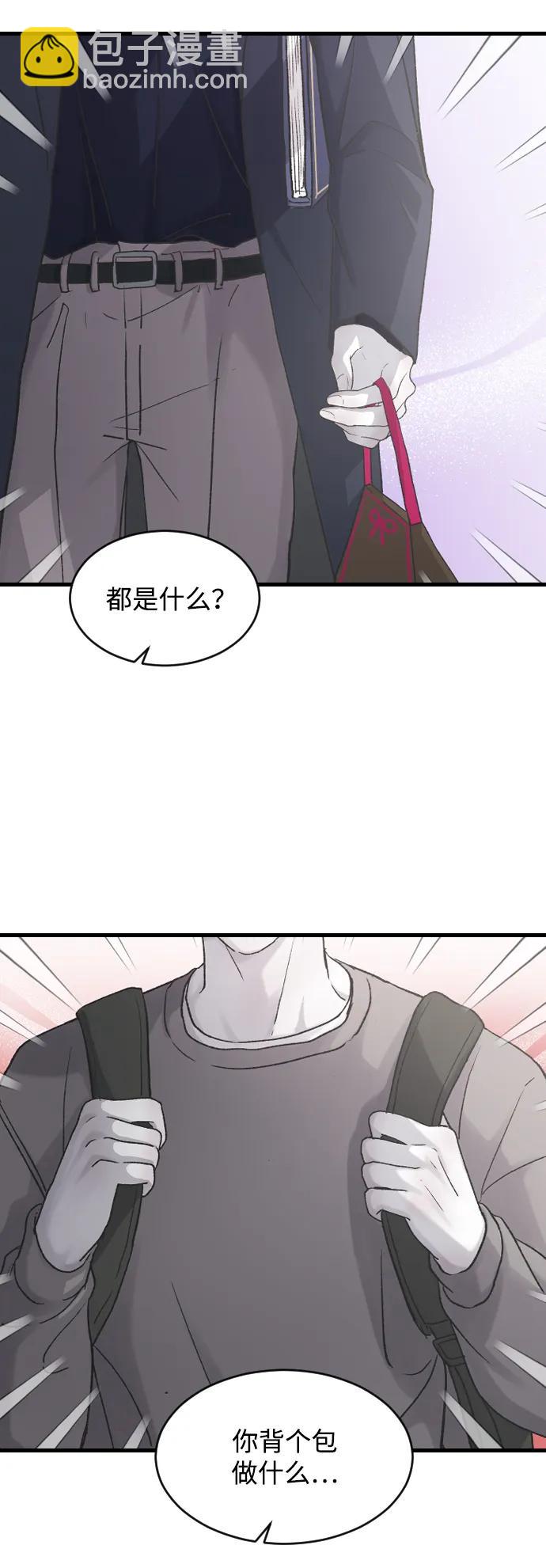 [第68话] 去我们家吧34