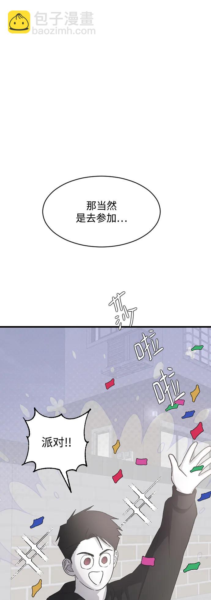 [第68话] 去我们家吧35