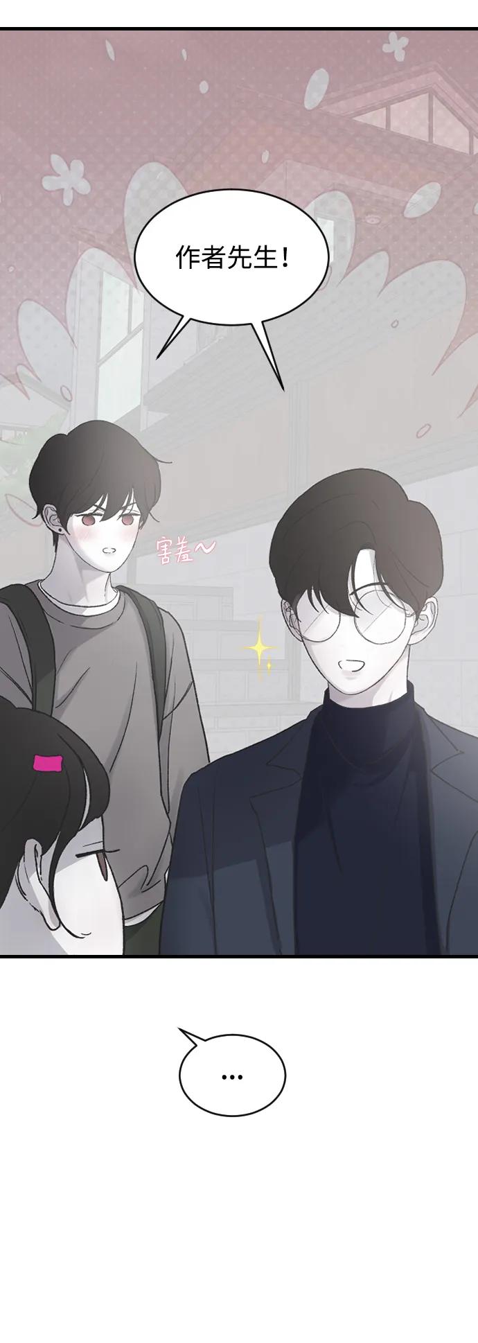 [第68话] 去我们家吧37