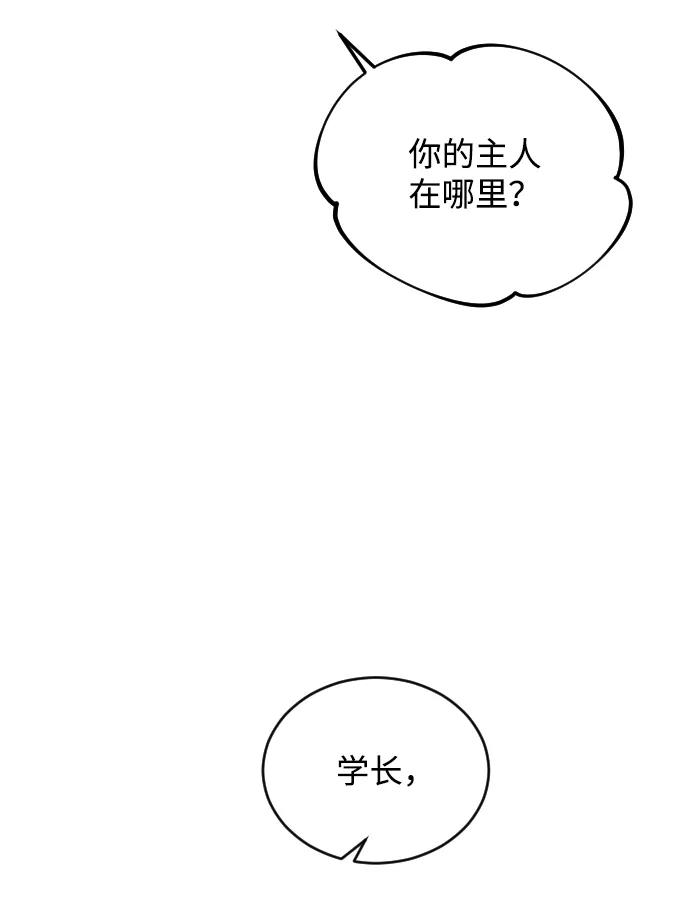 [第68话] 去我们家吧4