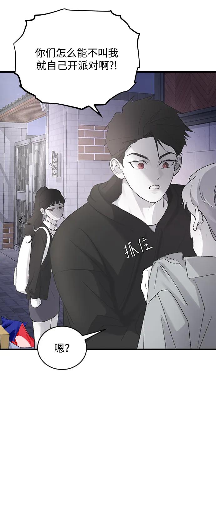 [第68话] 去我们家吧44