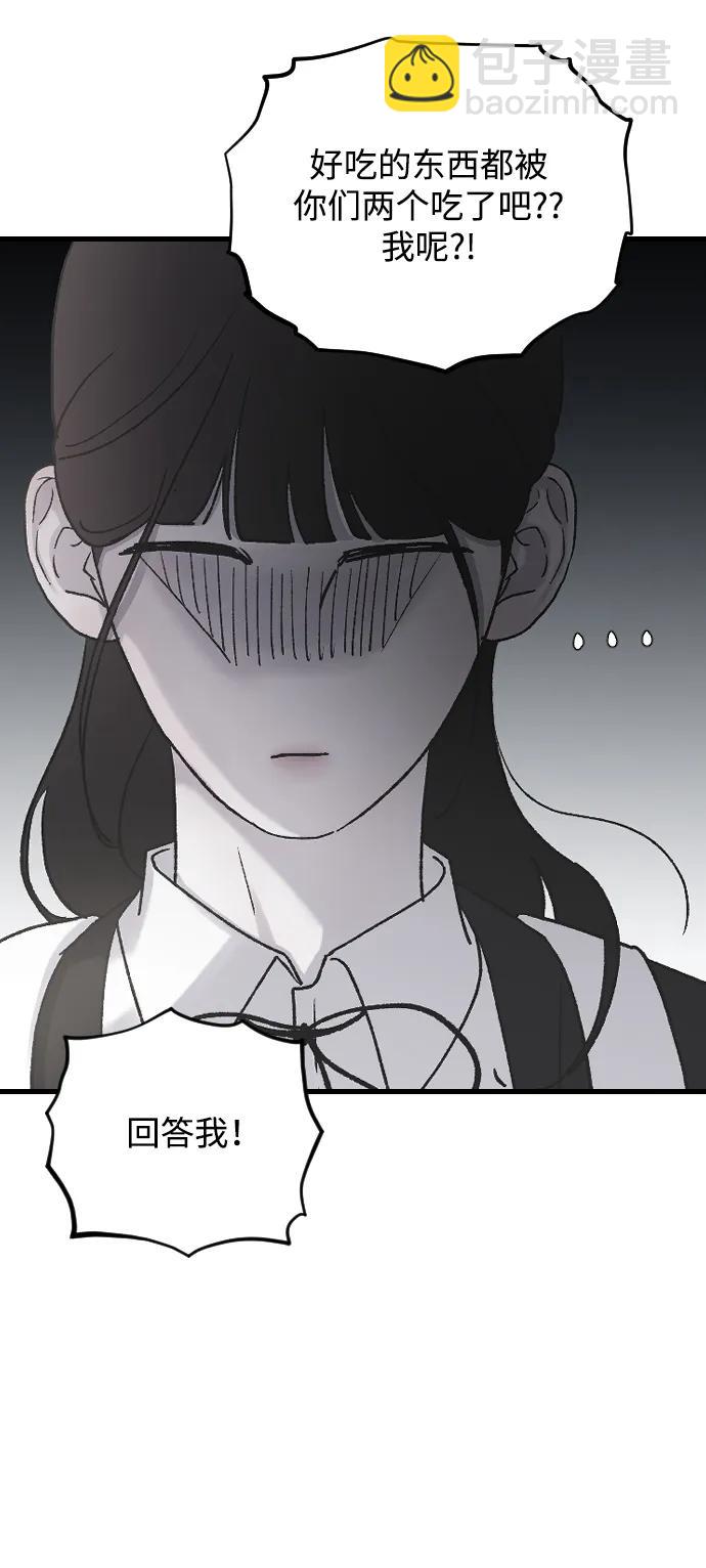 [第68话] 去我们家吧45