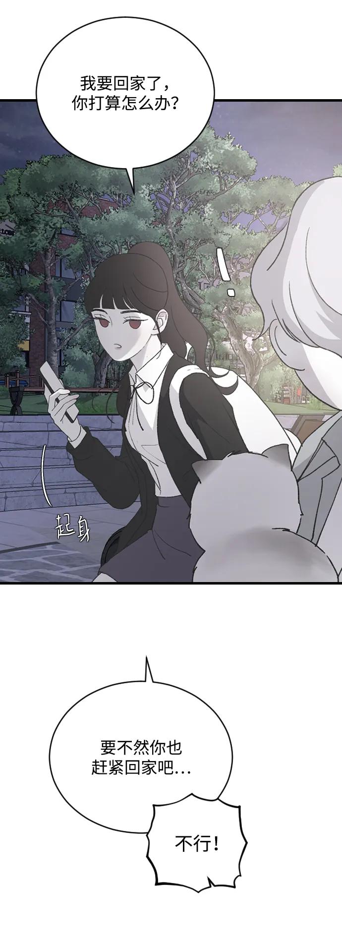 [第68话] 去我们家吧5