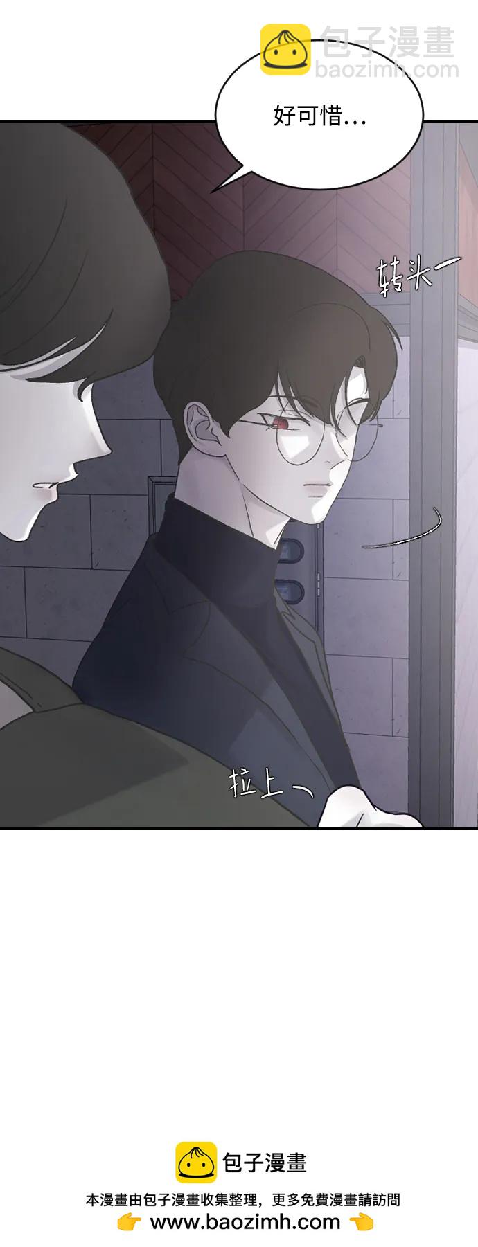 [第68话] 去我们家吧53