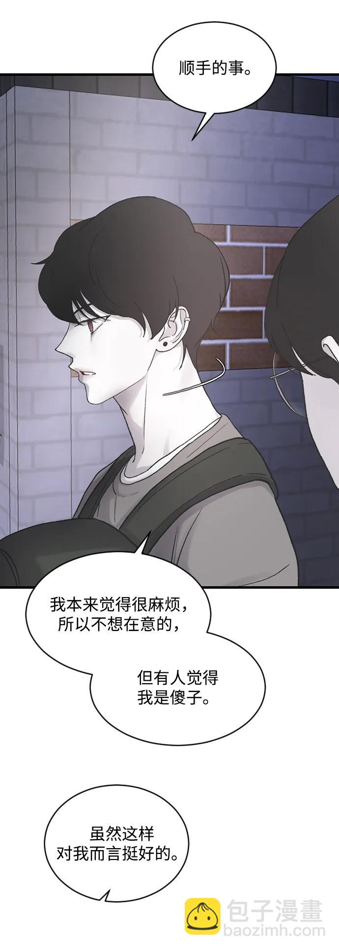 [第68话] 去我们家吧58