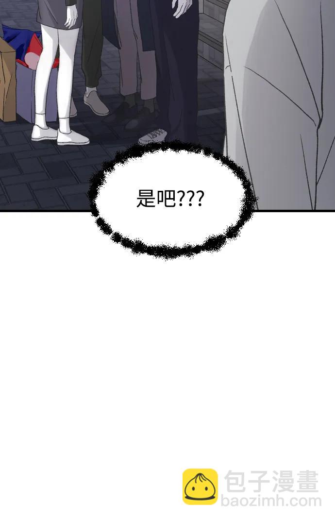 [第68话] 去我们家吧68