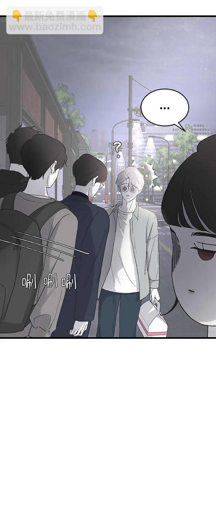 [第68话] 去我们家吧69