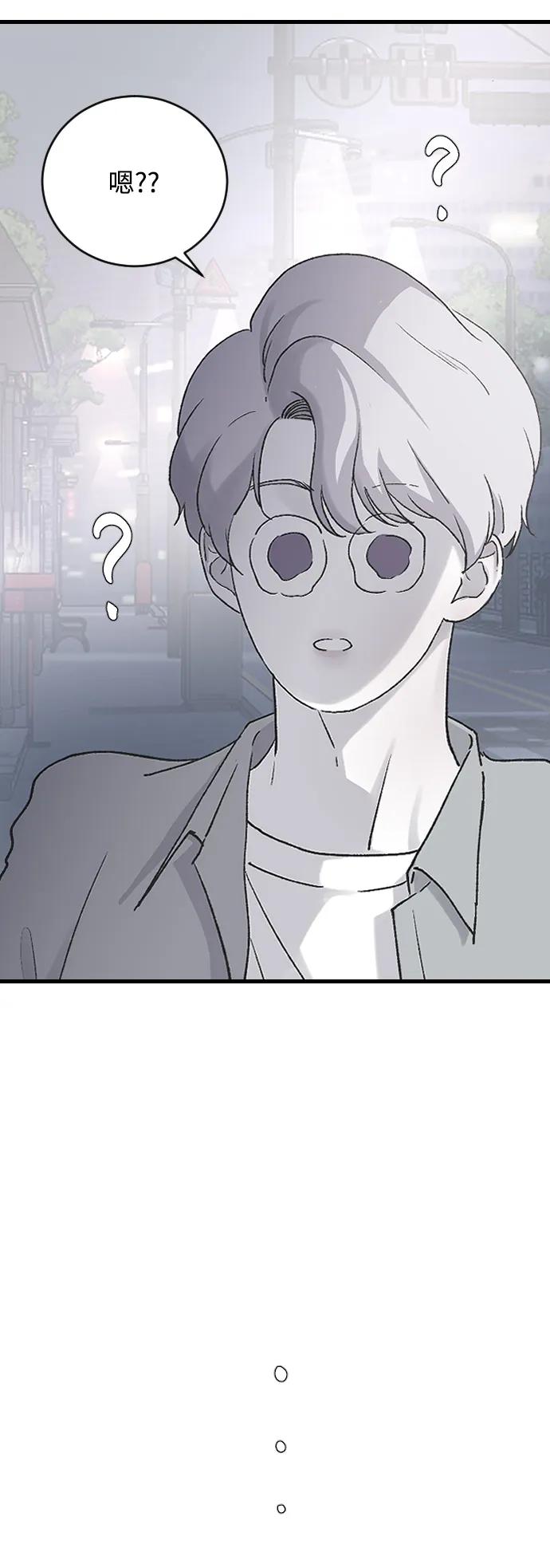 [第68话] 去我们家吧71