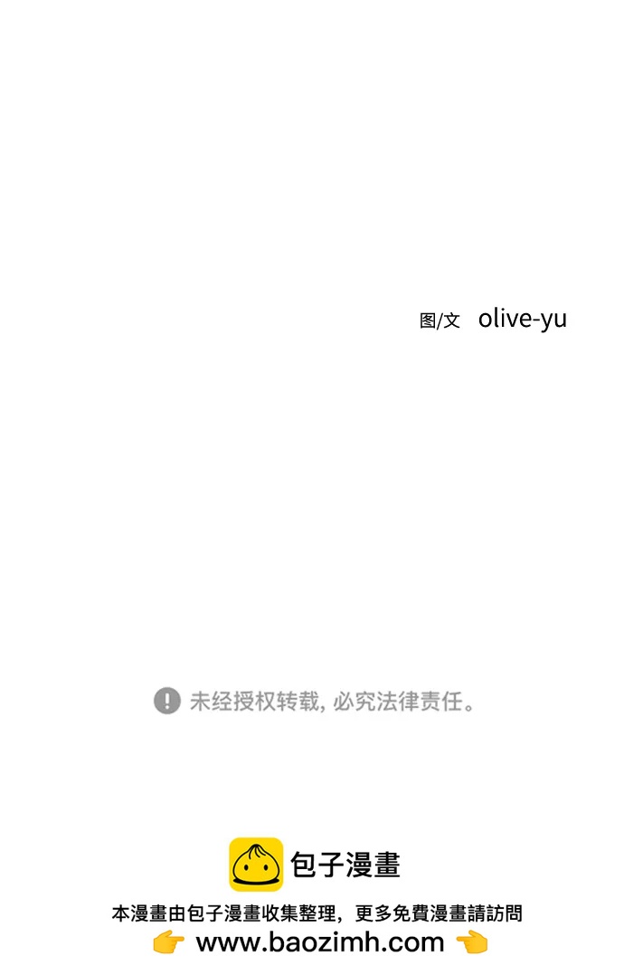 [第68话] 去我们家吧75