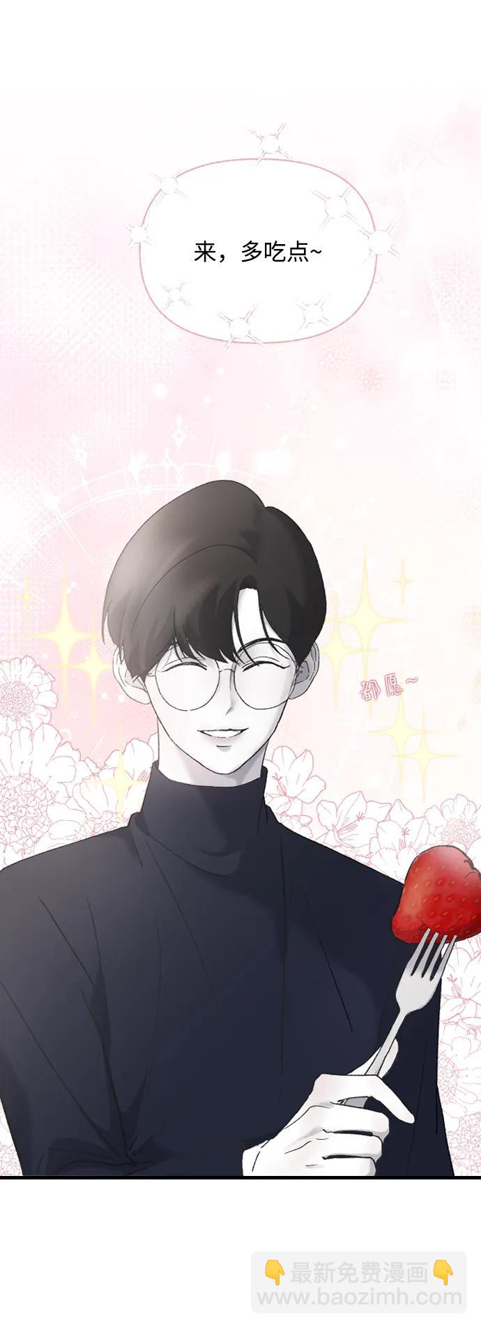 [第69话] 去哪里了？11