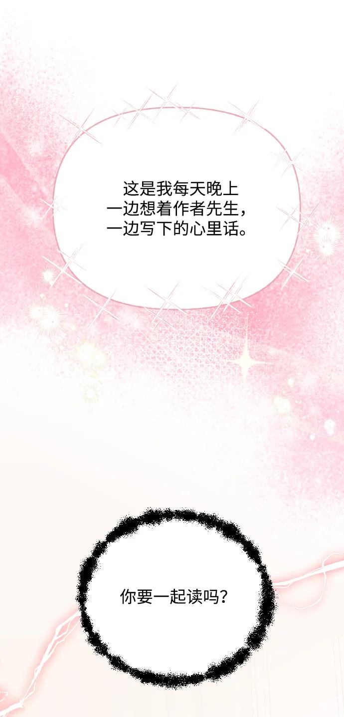 [第69话] 去哪里了？14