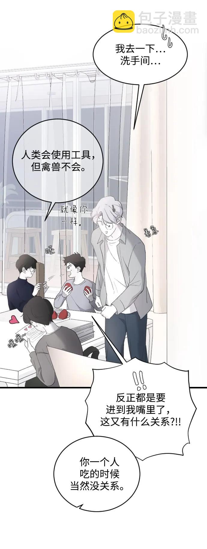 [第69话] 去哪里了？20