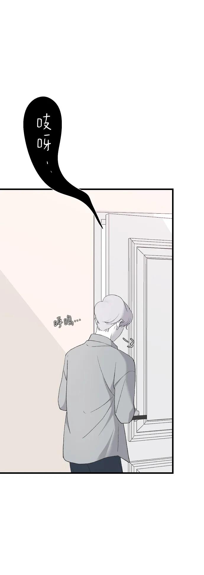 [第69话] 去哪里了？21