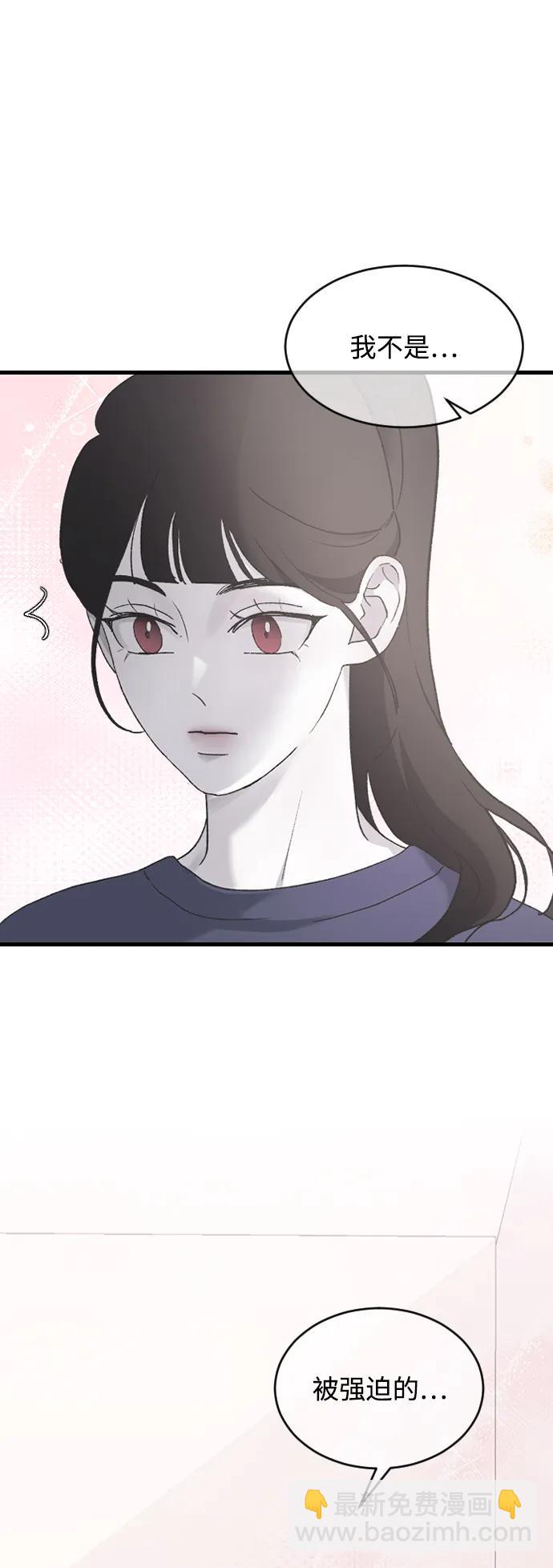 [第69话] 去哪里了？24