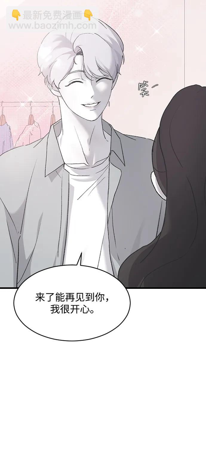 [第69话] 去哪里了？25