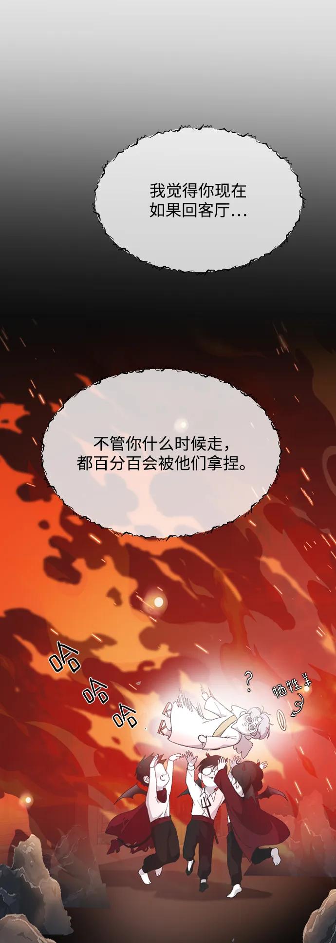 [第69话] 去哪里了？28