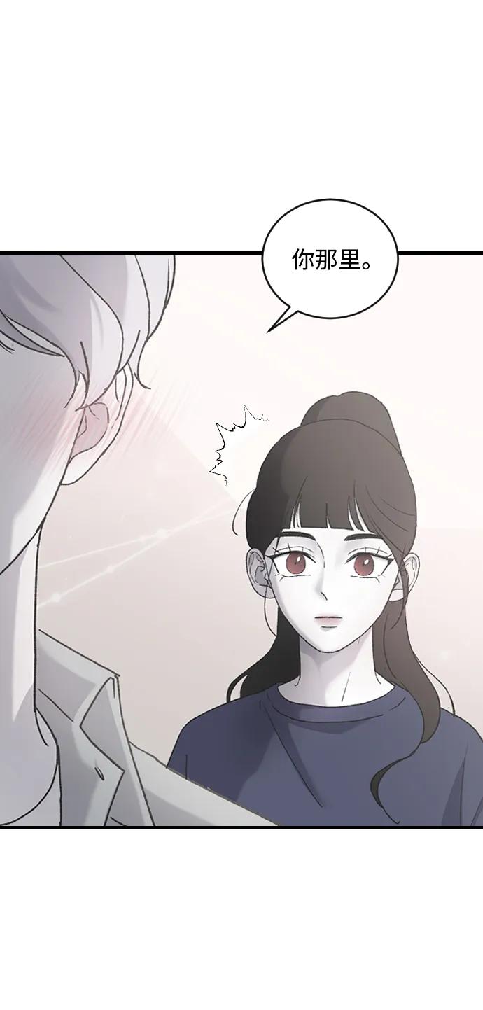 [第69话] 去哪里了？35