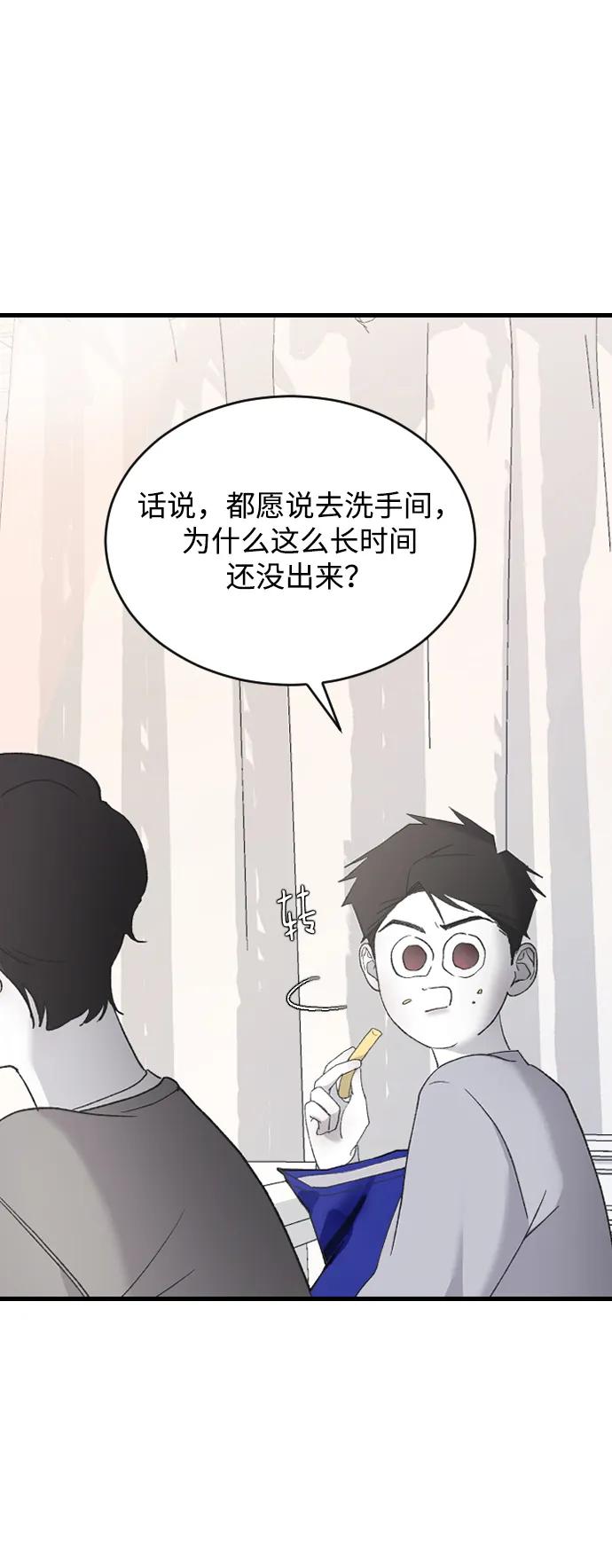 [第69话] 去哪里了？39