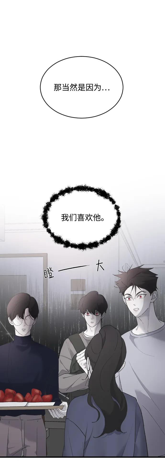[第69话] 去哪里了？4