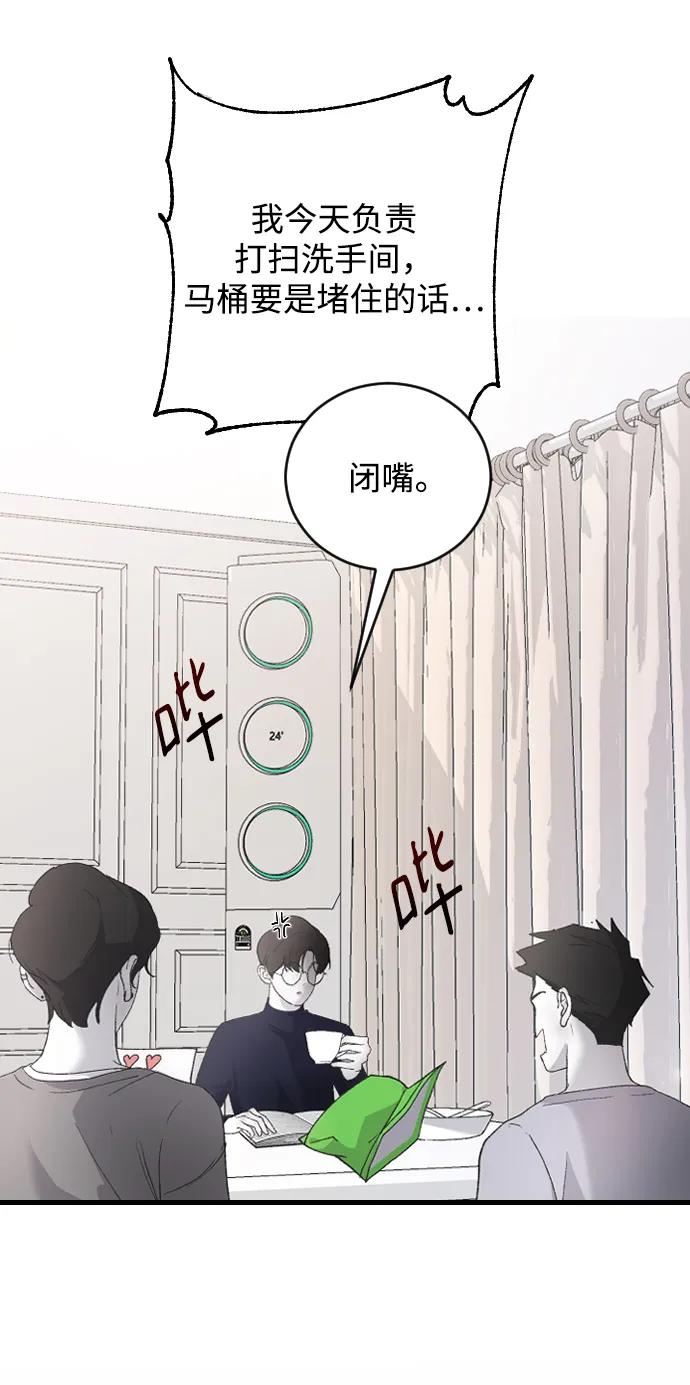 [第69话] 去哪里了？43