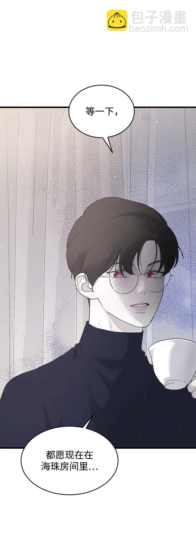 [第69话] 去哪里了？46