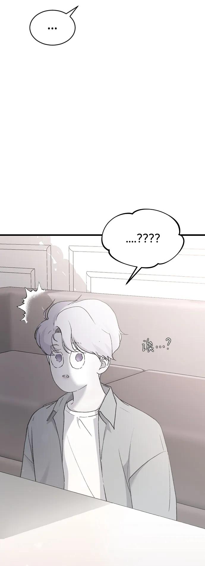 [第69话] 去哪里了？5