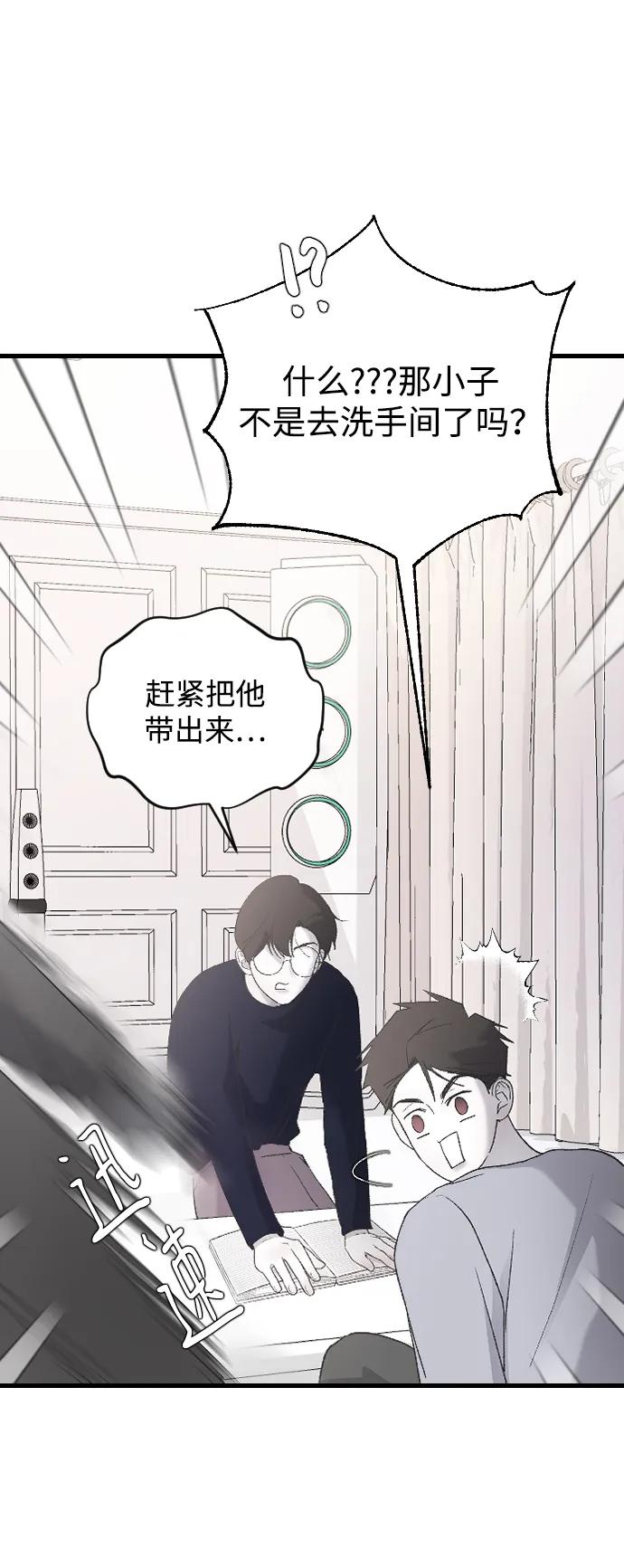[第69话] 去哪里了？51