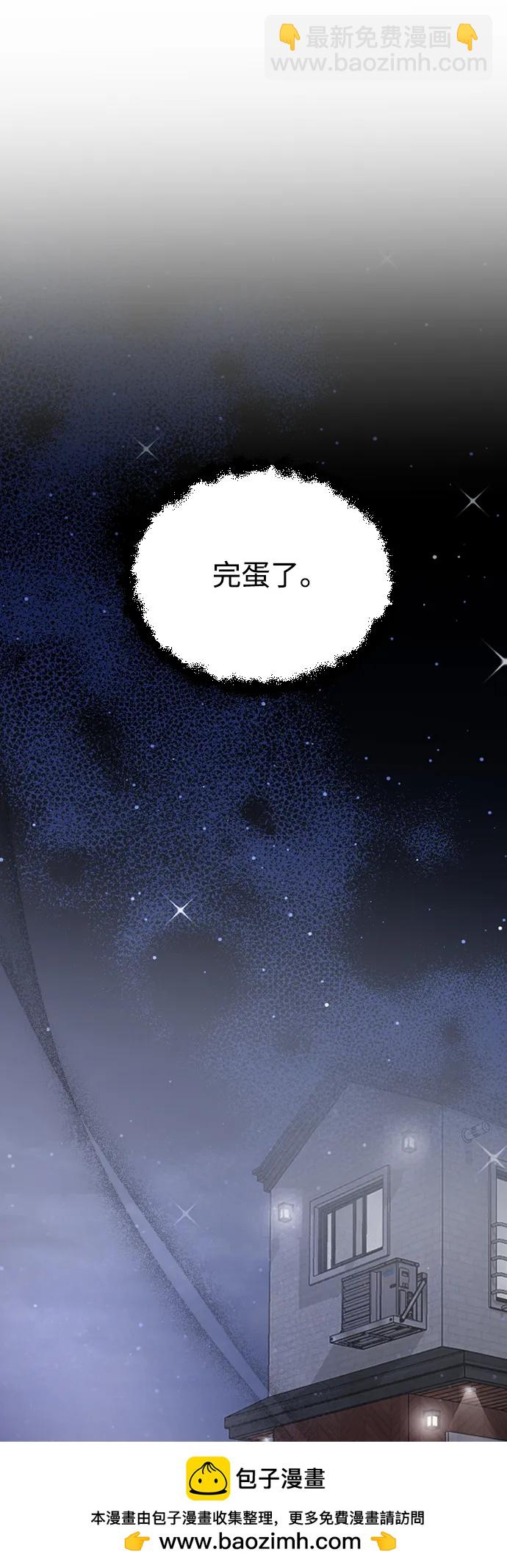 [第69话] 去哪里了？53