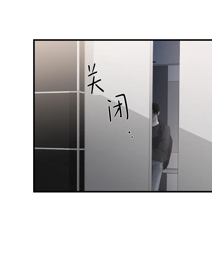 [第69话] 去哪里了？55