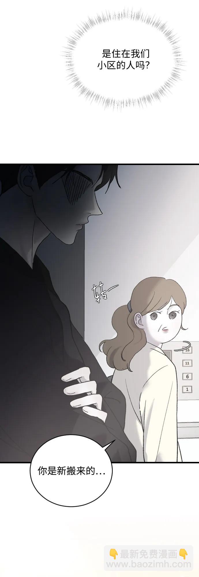 [第69话] 去哪里了？58