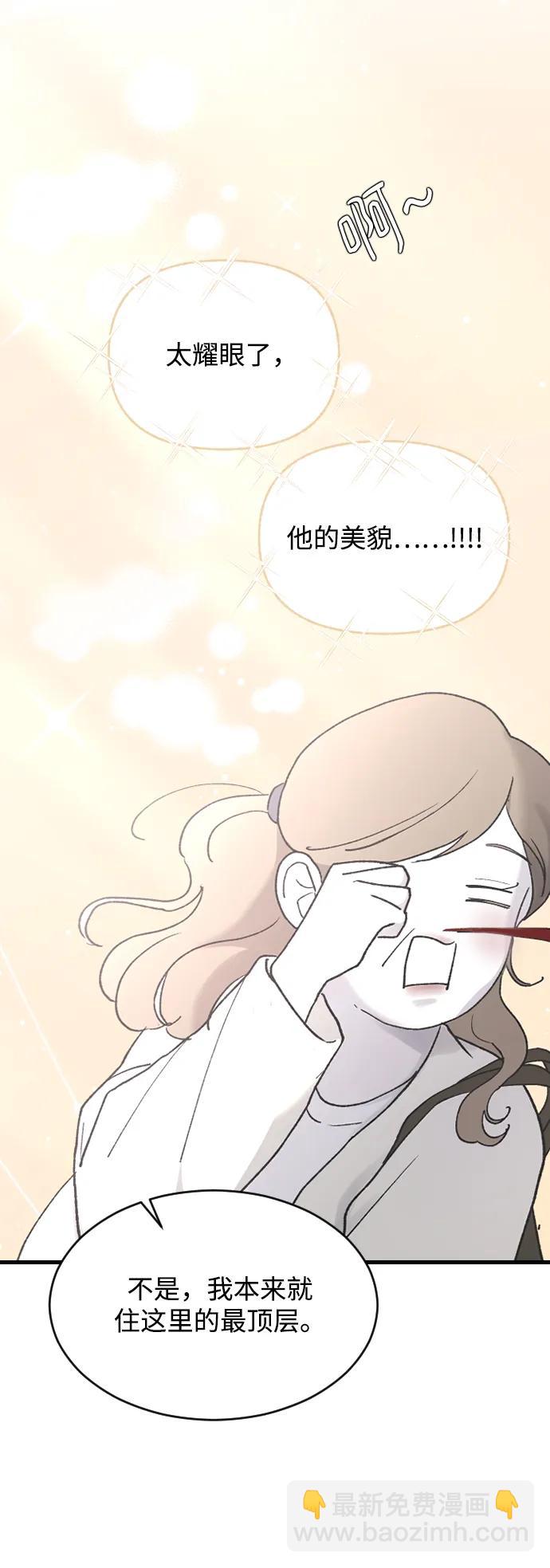 [第69话] 去哪里了？59