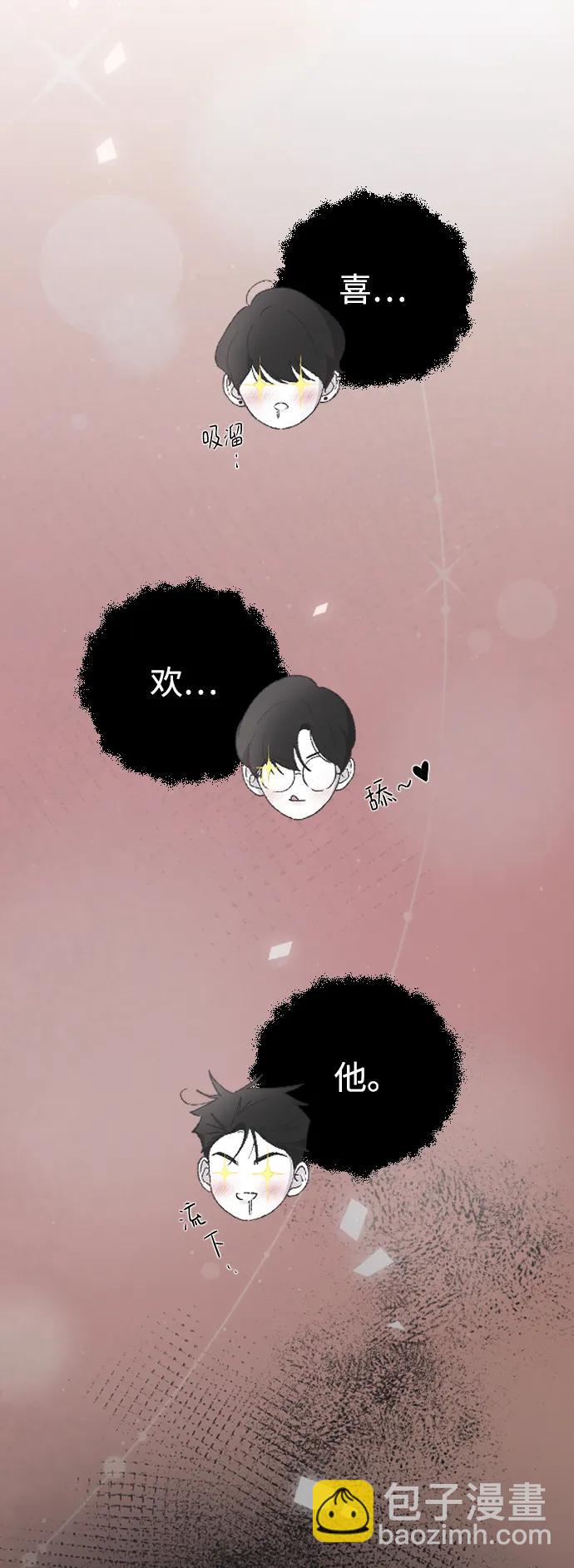 [第69话] 去哪里了？6